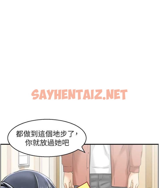 查看漫画人妻控 - 第14話-明明有男友還得自己來… - sayhentaiz.net中的2120106图片