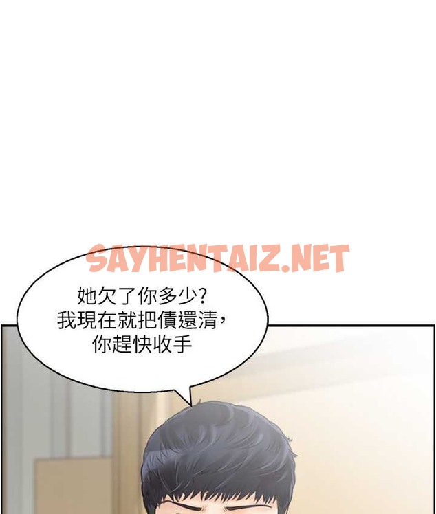 查看漫画人妻控 - 第14話-明明有男友還得自己來… - sayhentaiz.net中的2120108图片