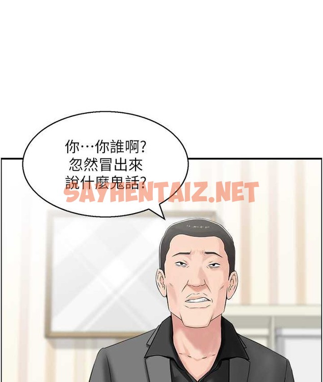 查看漫画人妻控 - 第14話-明明有男友還得自己來… - sayhentaiz.net中的2120110图片