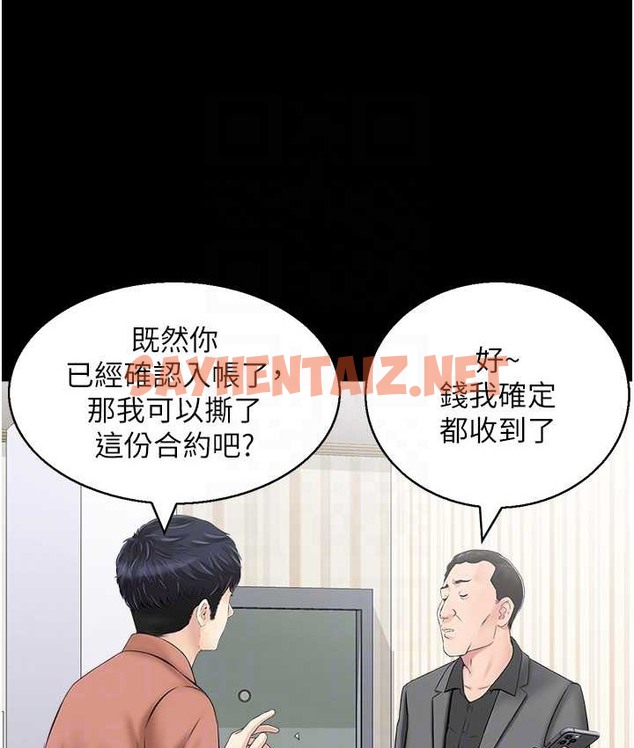 查看漫画人妻控 - 第14話-明明有男友還得自己來… - sayhentaiz.net中的2120124图片