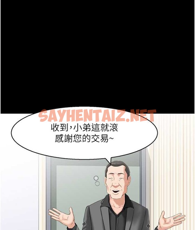 查看漫画人妻控 - 第14話-明明有男友還得自己來… - sayhentaiz.net中的2120127图片