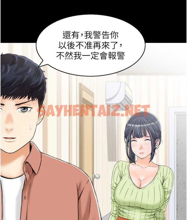 查看漫画人妻控 - 第14話-明明有男友還得自己來… - sayhentaiz.net中的2120129图片