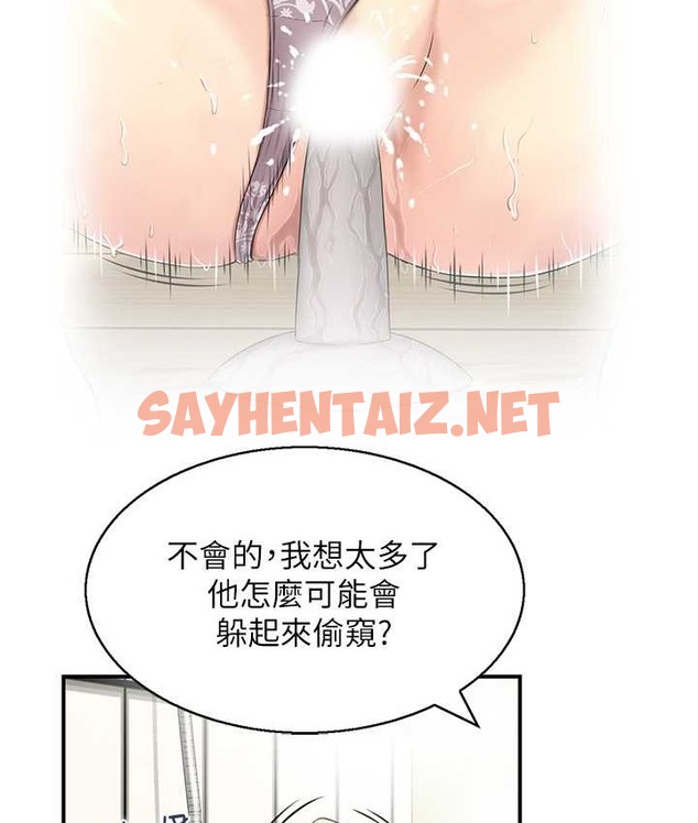 查看漫画人妻控 - 第14話-明明有男友還得自己來… - sayhentaiz.net中的2120133图片