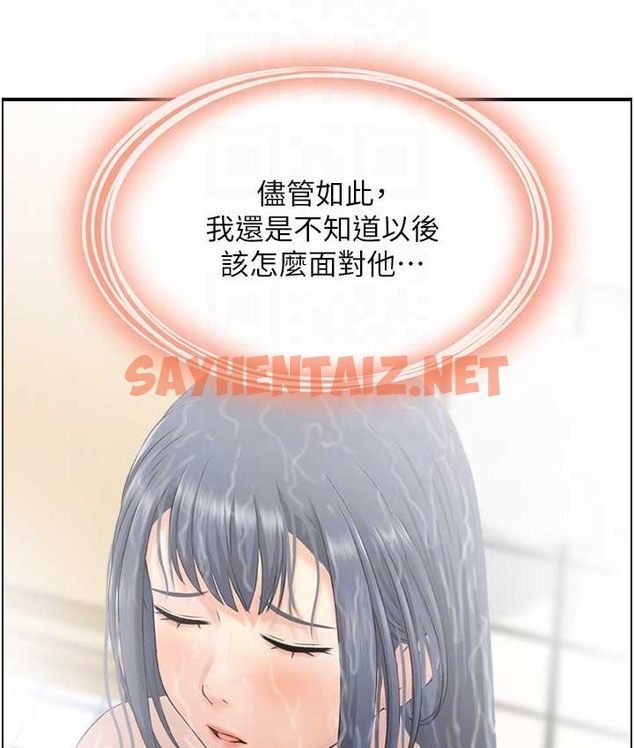 查看漫画人妻控 - 第14話-明明有男友還得自己來… - sayhentaiz.net中的2120135图片