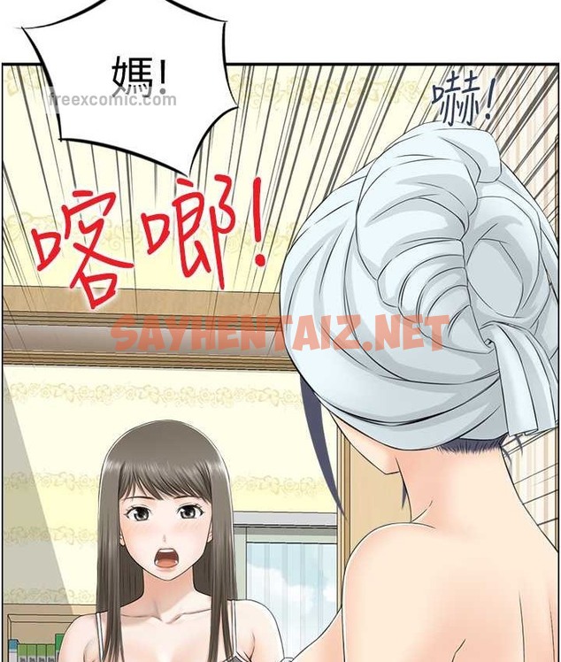 查看漫画人妻控 - 第14話-明明有男友還得自己來… - sayhentaiz.net中的2120140图片