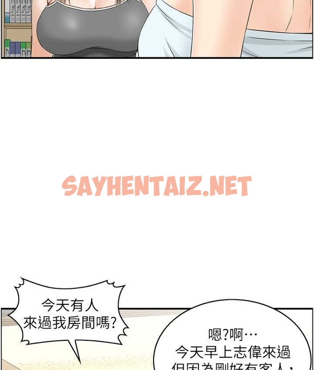 查看漫画人妻控 - 第14話-明明有男友還得自己來… - sayhentaiz.net中的2120141图片