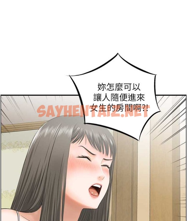 查看漫画人妻控 - 第14話-明明有男友還得自己來… - sayhentaiz.net中的2120143图片