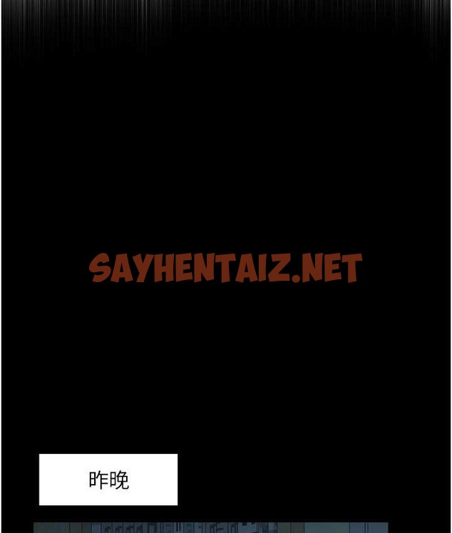 查看漫画人妻控 - 第14話-明明有男友還得自己來… - sayhentaiz.net中的2120150图片