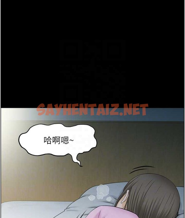 查看漫画人妻控 - 第14話-明明有男友還得自己來… - sayhentaiz.net中的2120162图片