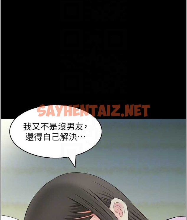 查看漫画人妻控 - 第14話-明明有男友還得自己來… - sayhentaiz.net中的2120164图片