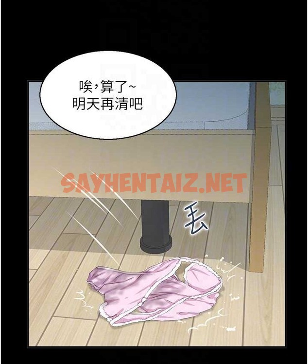 查看漫画人妻控 - 第14話-明明有男友還得自己來… - sayhentaiz.net中的2120169图片