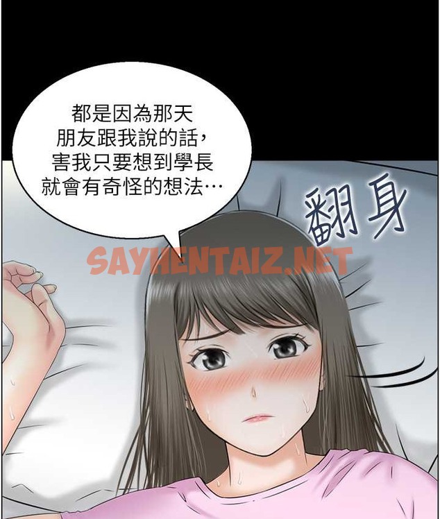 查看漫画人妻控 - 第15話-我什麼都願意做 - sayhentaiz.net中的2140007图片