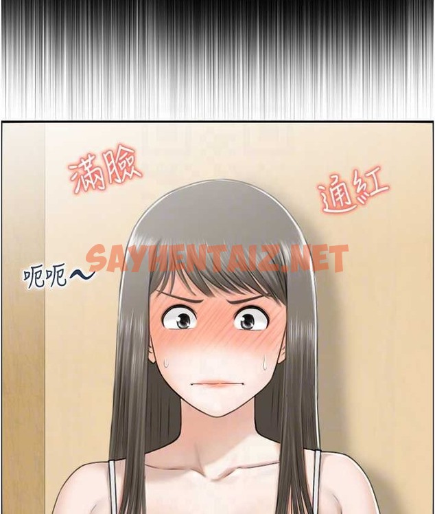 查看漫画人妻控 - 第15話-我什麼都願意做 - sayhentaiz.net中的2140012图片