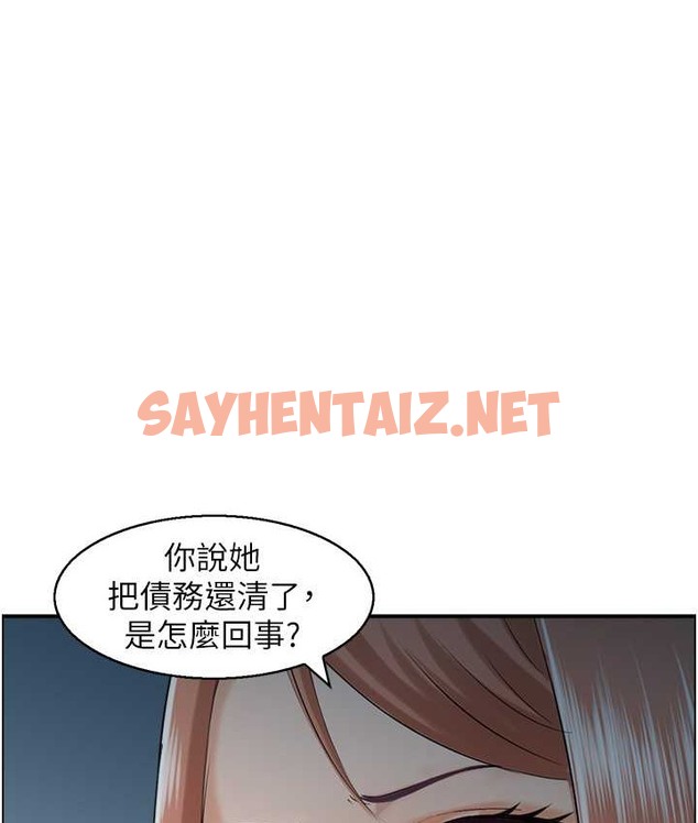 查看漫画人妻控 - 第15話-我什麼都願意做 - sayhentaiz.net中的2140028图片