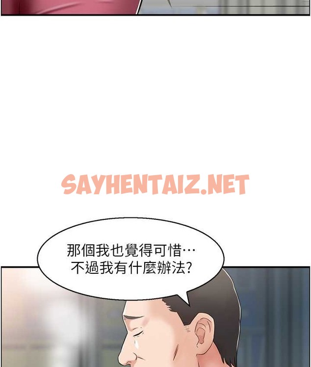 查看漫画人妻控 - 第15話-我什麼都願意做 - sayhentaiz.net中的2140035图片