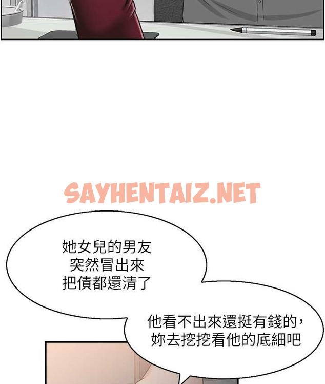 查看漫画人妻控 - 第15話-我什麼都願意做 - sayhentaiz.net中的2140038图片