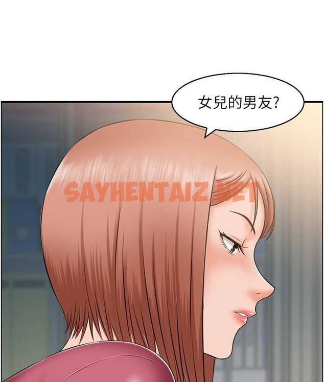 查看漫画人妻控 - 第15話-我什麼都願意做 - sayhentaiz.net中的2140040图片