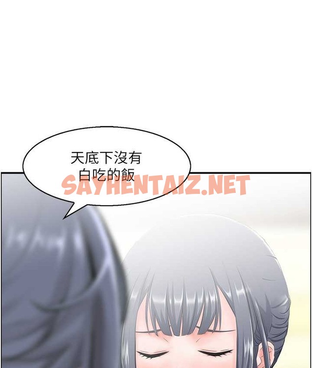 查看漫画人妻控 - 第15話-我什麼都願意做 - sayhentaiz.net中的2140050图片