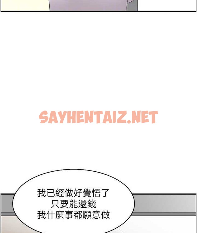 查看漫画人妻控 - 第15話-我什麼都願意做 - sayhentaiz.net中的2140056图片