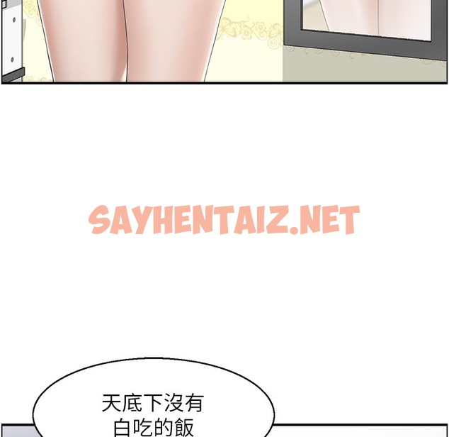 查看漫画人妻控 - 第16話-你別偷看我洗澡喔! - sayhentaiz.net中的2303647图片