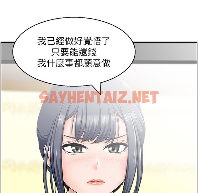 查看漫画人妻控 - 第16話-你別偷看我洗澡喔! - sayhentaiz.net中的2303657图片