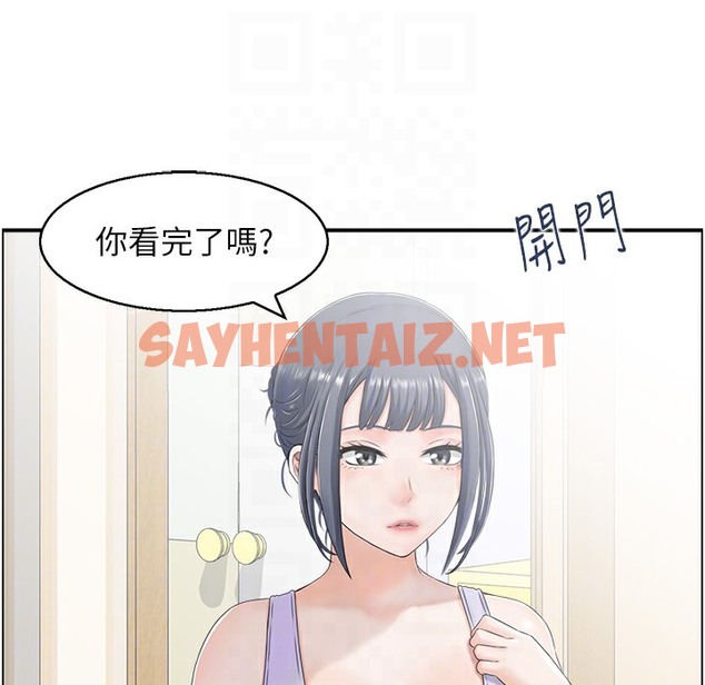 查看漫画人妻控 - 第16話-你別偷看我洗澡喔! - sayhentaiz.net中的2303662图片