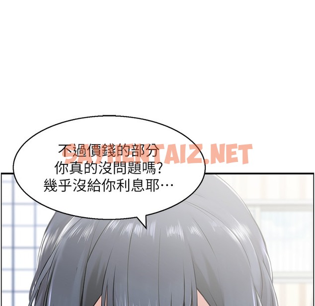 查看漫画人妻控 - 第16話-你別偷看我洗澡喔! - sayhentaiz.net中的2303672图片