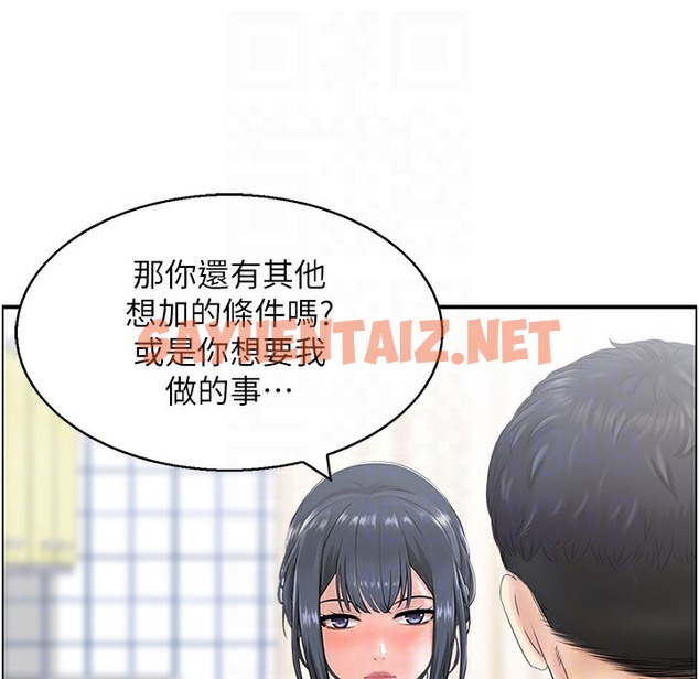 查看漫画人妻控 - 第16話-你別偷看我洗澡喔! - sayhentaiz.net中的2303678图片