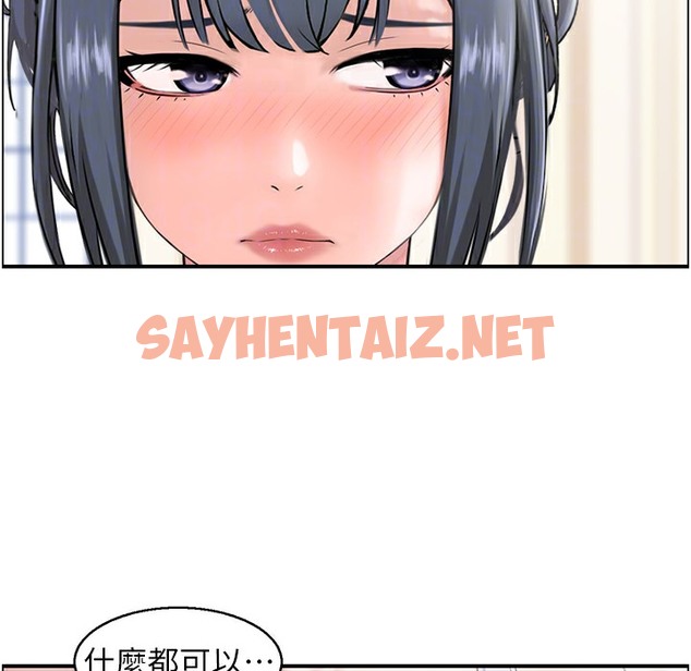 查看漫画人妻控 - 第16話-你別偷看我洗澡喔! - sayhentaiz.net中的2303681图片