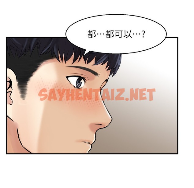 查看漫画人妻控 - 第16話-你別偷看我洗澡喔! - sayhentaiz.net中的2303684图片