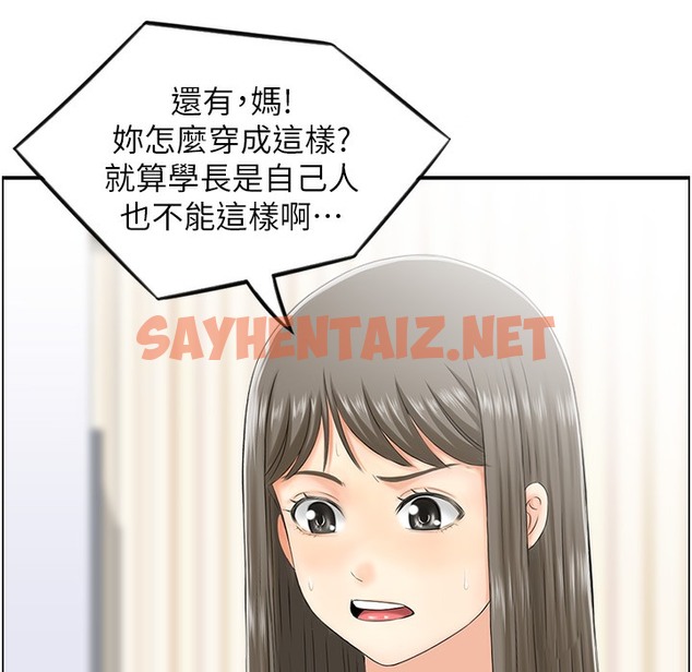 查看漫画人妻控 - 第16話-你別偷看我洗澡喔! - sayhentaiz.net中的2303703图片