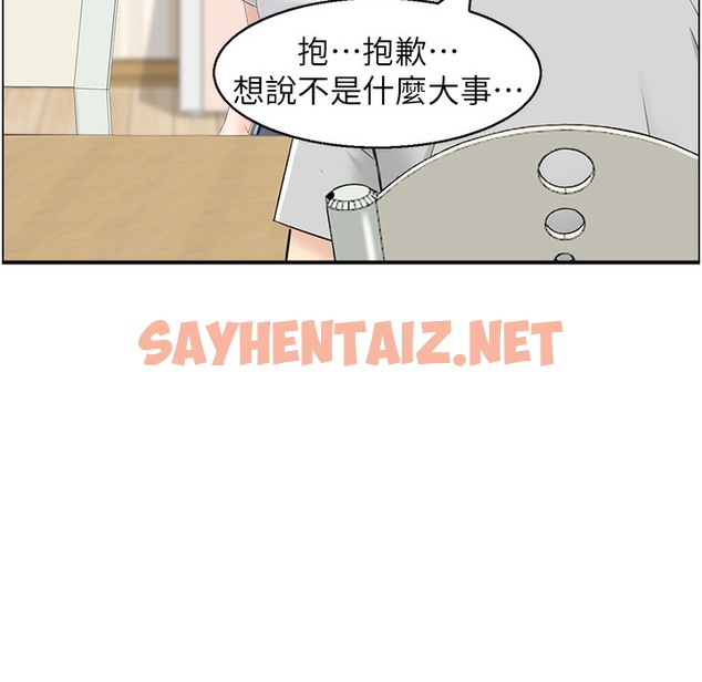 查看漫画人妻控 - 第16話-你別偷看我洗澡喔! - sayhentaiz.net中的2303716图片