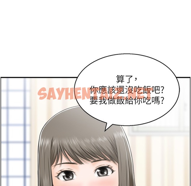 查看漫画人妻控 - 第16話-你別偷看我洗澡喔! - sayhentaiz.net中的2303717图片