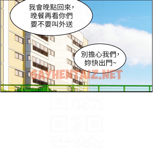 查看漫画人妻控 - 第16話-你別偷看我洗澡喔! - sayhentaiz.net中的2303724图片