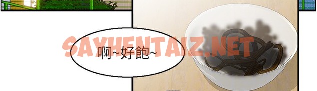 查看漫画人妻控 - 第16話-你別偷看我洗澡喔! - sayhentaiz.net中的2303726图片