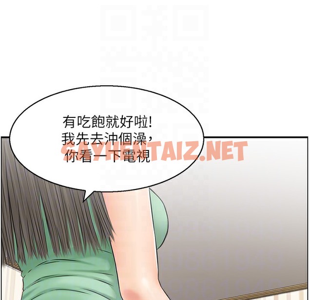 查看漫画人妻控 - 第16話-你別偷看我洗澡喔! - sayhentaiz.net中的2303730图片