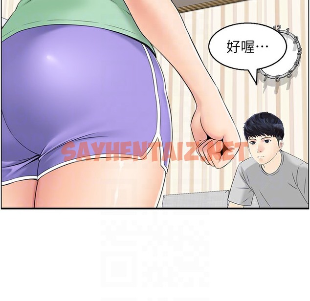 查看漫画人妻控 - 第16話-你別偷看我洗澡喔! - sayhentaiz.net中的2303731图片