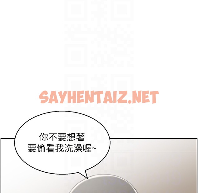 查看漫画人妻控 - 第16話-你別偷看我洗澡喔! - sayhentaiz.net中的2303732图片