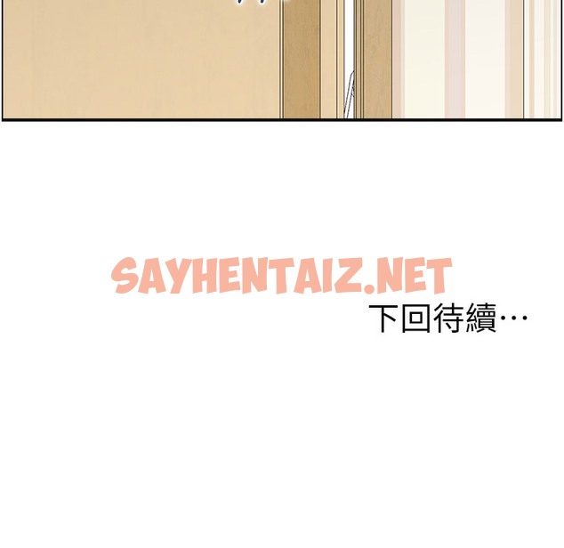 查看漫画人妻控 - 第16話-你別偷看我洗澡喔! - sayhentaiz.net中的2303752图片