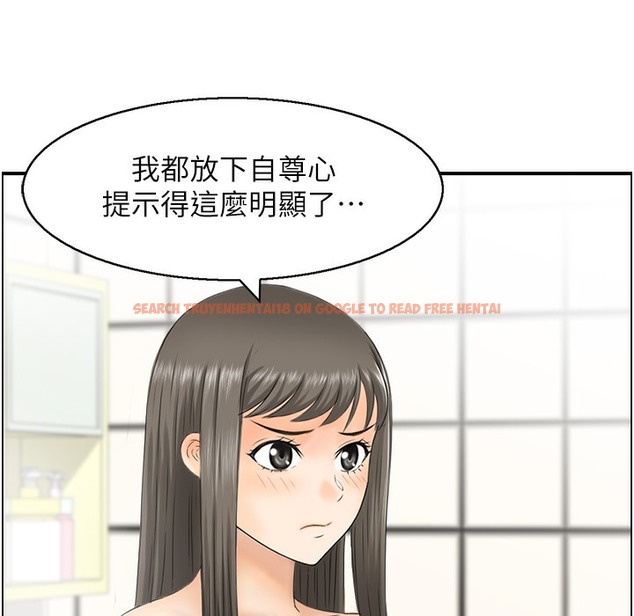 查看漫画人妻控 - 第17話-都是學長害我濕了 - sayhentaiz.net中的2496813图片