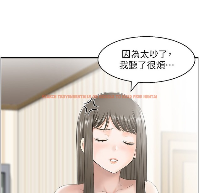 查看漫画人妻控 - 第17話-都是學長害我濕了 - sayhentaiz.net中的2496823图片