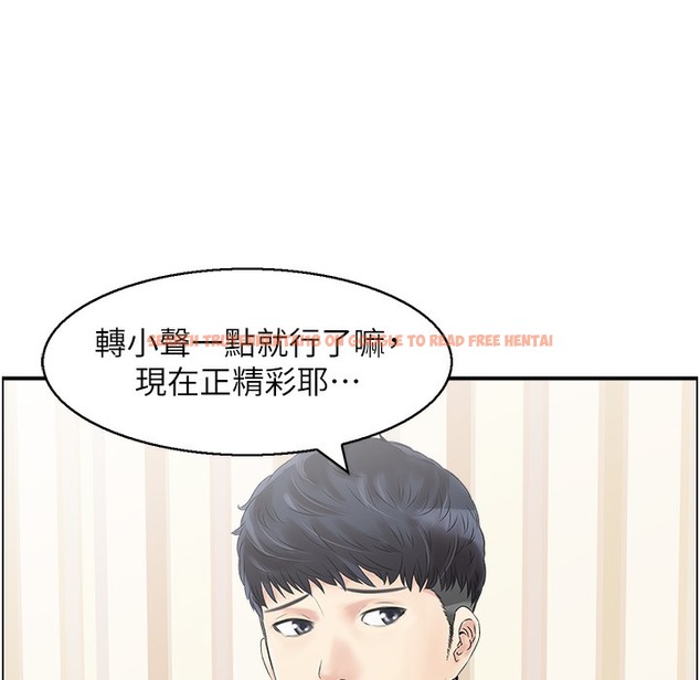 查看漫画人妻控 - 第17話-都是學長害我濕了 - sayhentaiz.net中的2496826图片