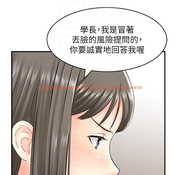 查看漫画人妻控 - 第17話-都是學長害我濕了 - sayhentaiz.net中的2496834图片