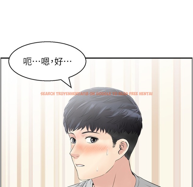 查看漫画人妻控 - 第17話-都是學長害我濕了 - sayhentaiz.net中的2496836图片