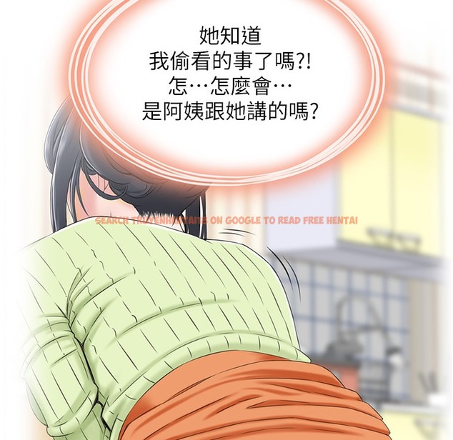 查看漫画人妻控 - 第17話-都是學長害我濕了 - sayhentaiz.net中的2496842图片