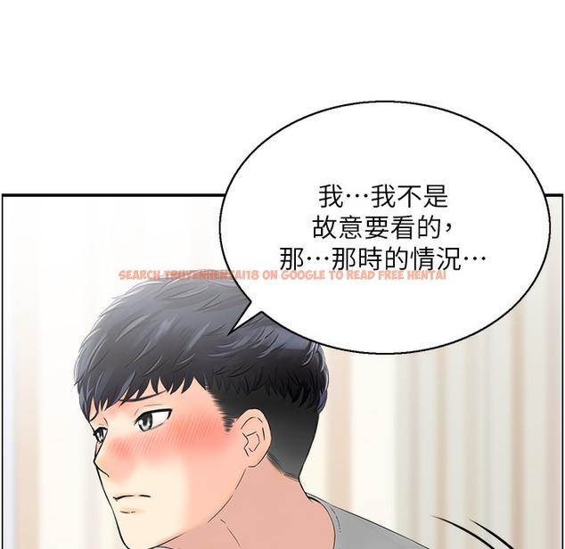 查看漫画人妻控 - 第17話-都是學長害我濕了 - sayhentaiz.net中的2496844图片