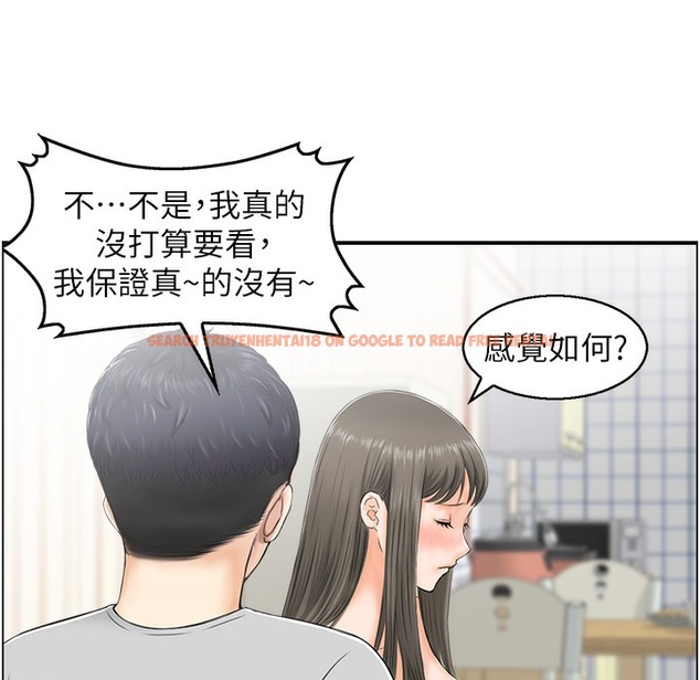 查看漫画人妻控 - 第17話-都是學長害我濕了 - sayhentaiz.net中的2496852图片