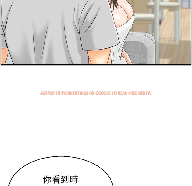 查看漫画人妻控 - 第17話-都是學長害我濕了 - sayhentaiz.net中的2496853图片