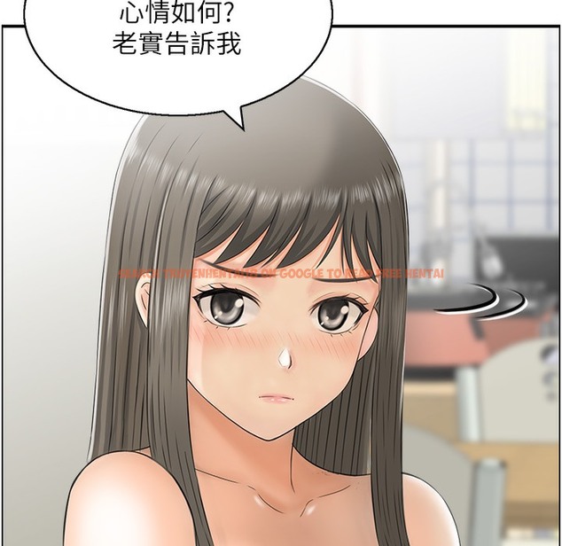 查看漫画人妻控 - 第17話-都是學長害我濕了 - sayhentaiz.net中的2496854图片