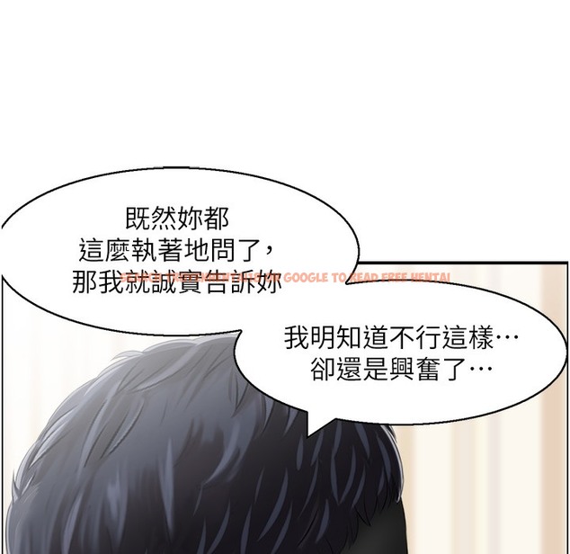 查看漫画人妻控 - 第17話-都是學長害我濕了 - sayhentaiz.net中的2496860图片